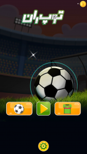 اسکرین شات بازی توپ ران 1