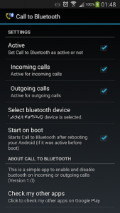 اسکرین شات برنامه Call to Bluetooth 1