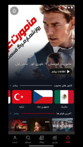 اسکرین شات 1 برنامه فیلم کیس - دانلود فیلم و سریال