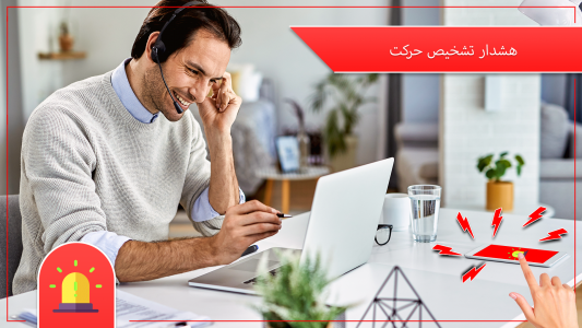 اسکرین شات برنامه هشدار ضد سرق–تلفن من را پیدا ک 4