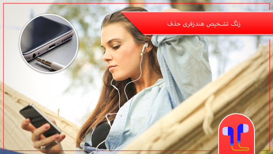 اسکرین شات برنامه هشدار ضد سرق–تلفن من را پیدا ک 5