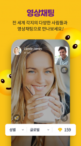 اسکرین شات برنامه MeetPle Social Video Chat 2
