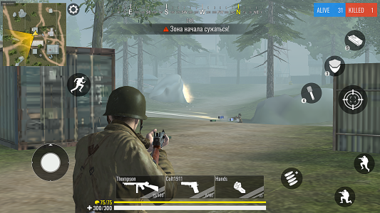 اسکرین شات 1 بازی World War 2: Battle Royale WW2