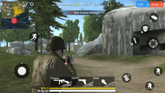 اسکرین شات 6 بازی World War Royale - WW2 Shooter