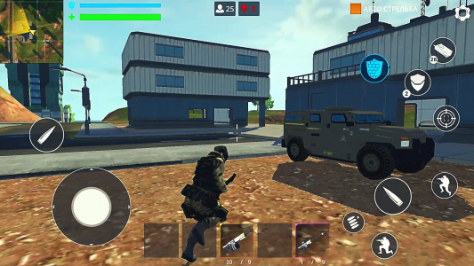 اسکرین شات 6 بازی Cyber Gun - Battle Royale Game