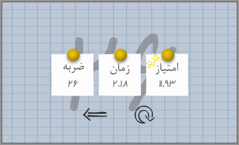 اسکرین شات بازی لمس توپ 1