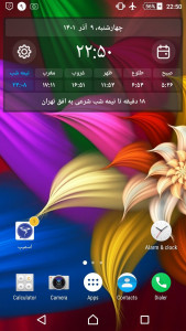 اسکرین شات برنامه گل ها 1 FullHD+ تصاویر پس زمینه 19