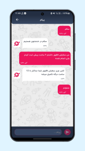 اسکرین شات 4 برنامه ‏‏‏بازدید و لایک آپارت | آپارات شاپ