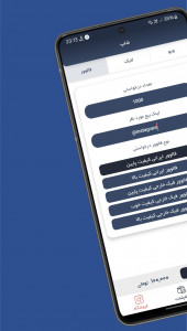 اسکرین شات 2 برنامه ‏‏خرید فالوور لایک | اینستا شاپ