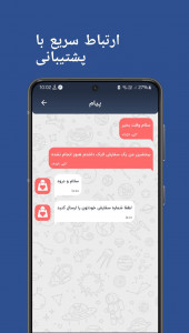 اسکرین شات 5 برنامه ‏‏خرید فالوور لایک | اینستا شاپ