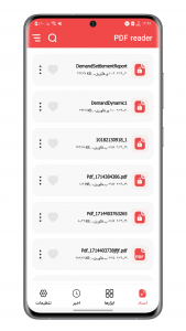 اسکرین شات برنامه PDF خوان 6