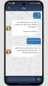 اسکرین شات 5 برنامه خرید ممبر فالوور روبیکا