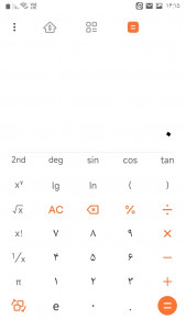 اسکرین شات برنامه ماشین حساب •نیک• 16