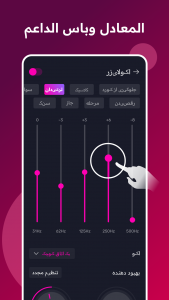 اسکرین شات برنامه 433 | The Home of Football 6