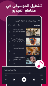 اسکرین شات برنامه 433 | The Home of Football 8