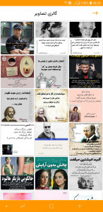 اسکرین شات برنامه دانلودر اینستاگرام 7