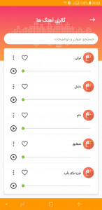 اسکرین شات برنامه دانلودر اینستاگرام 6