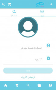 اسکرین شات 4 برنامه دایه بازار