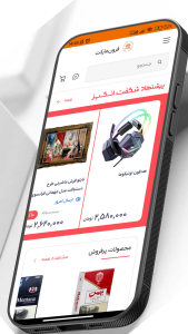 اسکرین شات 2 برنامه فرون مارکت