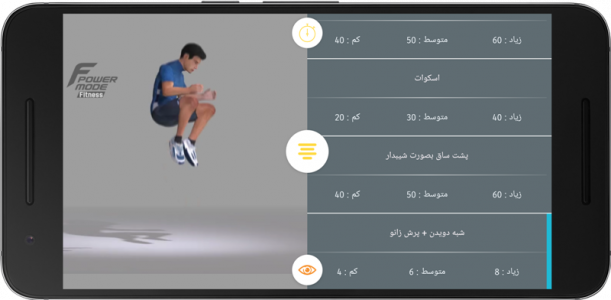 اسکرین شات برنامه فیت تایم رایگان : ورزش و بدنسازی در خانه 9