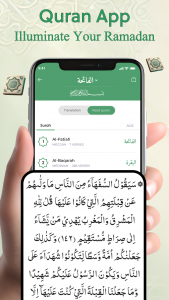 اسکرین شات 4 برنامه Al QURAN - القرأن الكريم
