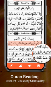 اسکرین شات برنامه Holy Quran 13 Lines 5