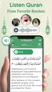 اسکرین شات 6 برنامه Al QURAN - القرأن الكريم‏