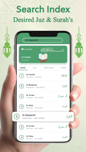 اسکرین شات برنامه Al QURAN - القرأن الكريم‏ 8