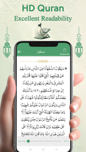 اسکرین شات برنامه Al QURAN - القرأن الكريم‏ 5