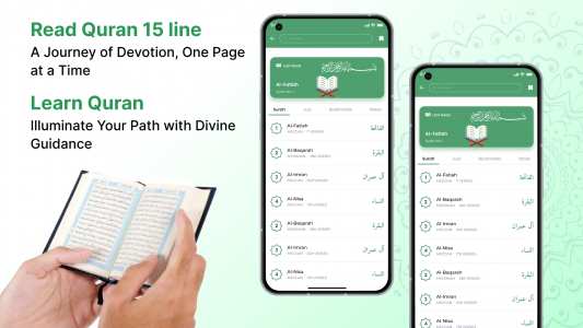 اسکرین شات برنامه Al QURAN - القرأن الكريم‏ 2