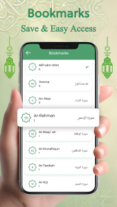 اسکرین شات برنامه Al QURAN - القرأن الكريم‏ 7