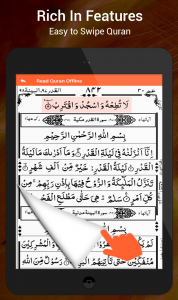 اسکرین شات برنامه Holy Quran 13 Lines 8