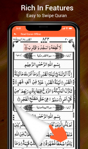 اسکرین شات برنامه Holy Quran 13 Lines 1
