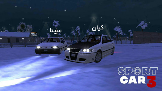 اسکرین شات بازی ماشین اسپرت 3 : تاکسی & پلیس 9