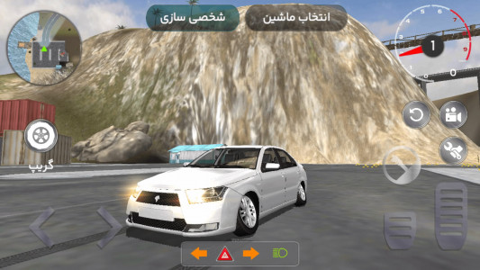 اسکرین شات بازی ماشین بازی ایرانی 2022 8