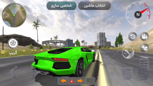 اسکرین شات بازی ماشین بازی ایرانی 2022 7