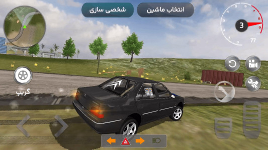 اسکرین شات بازی ماشین بازی ایرانی 2022 3