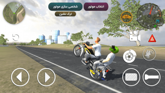 اسکرین شات بازی موتور بازی ایرانی 2022 3
