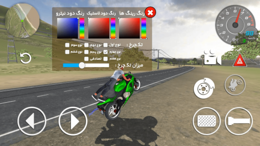 اسکرین شات بازی موتور بازی ایرانی 2022 9