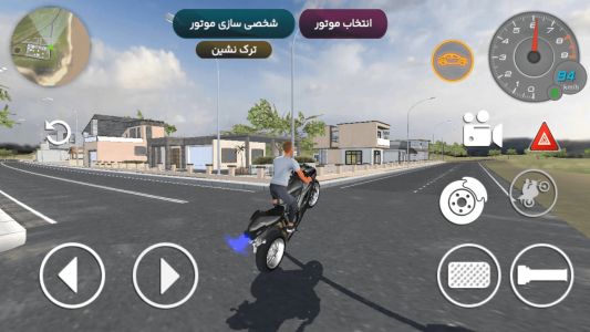 اسکرین شات بازی موتور بازی ایرانی 2022 5