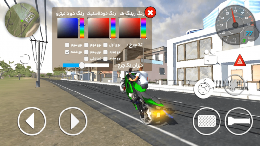 اسکرین شات بازی موتور بازی ایرانی 2022 2