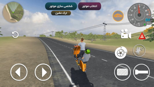 اسکرین شات بازی موتور بازی ایرانی 2022 7