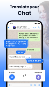 اسکرین شات برنامه All Languages Translator App 5