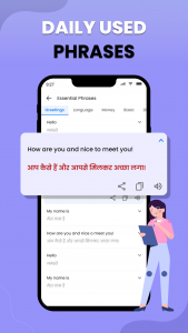 اسکرین شات برنامه All Languages Translator app 5