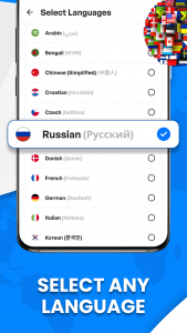 اسکرین شات برنامه Languages Translator App 3