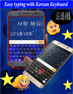 اسکرین شات برنامه Korean Keyboard 2020 3