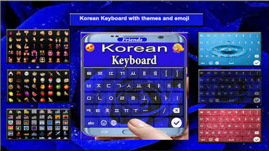 اسکرین شات برنامه Korean Keyboard 2020 6