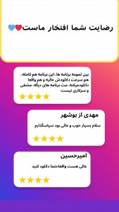 اسکرین شات 1 برنامه ‏دانلود از اینستاگرام (بدون لاگین)