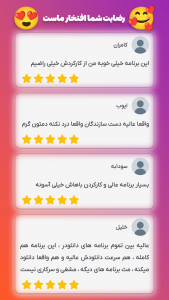 اسکرین شات 1 برنامه ‏‏‏‏‏‏‏‏دانلود از اینستاگرام