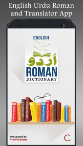 اسکرین شات برنامه English Urdu Dictionary Offline Plus Translator 2